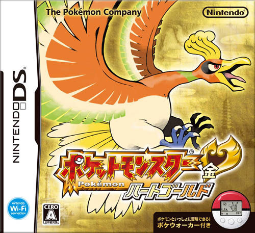 【NDS】金蝉脱壳3.1