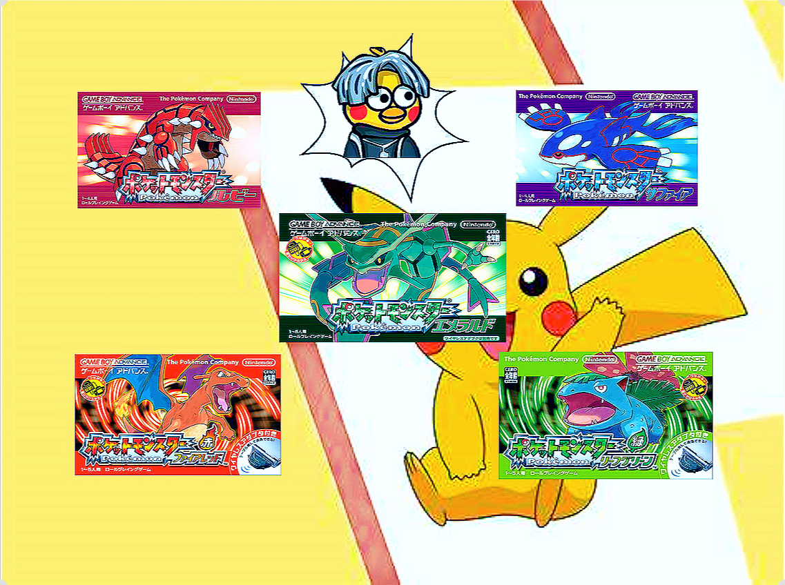 【GBA】蓝宝石红宝石绿宝石火红叶绿