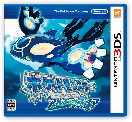 【3DS】海神蓝3.5