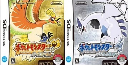 【NDS】心灵之金/灵魂之银